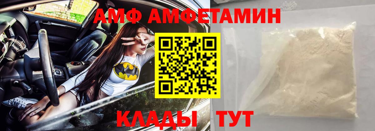 Амфетамин 98% Кольчугино