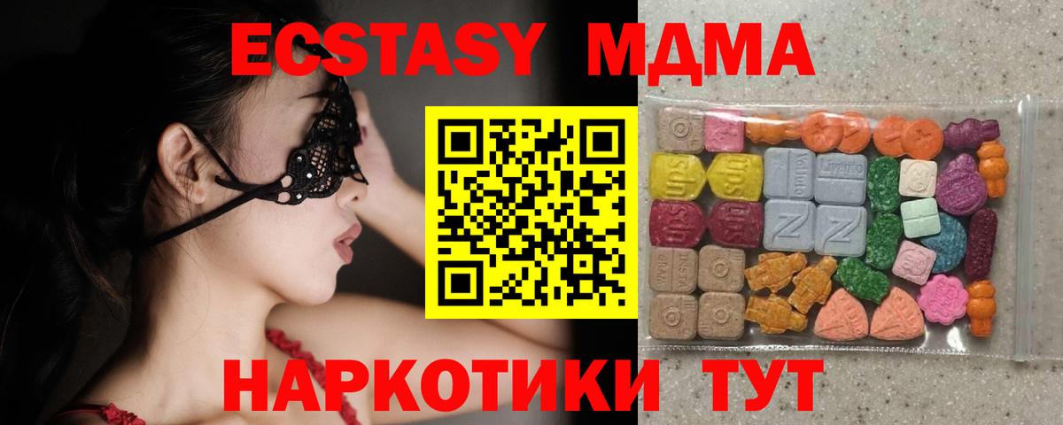 Ecstasy круглые  Ecstasy louis Vuitton  Кольчугино  Ecstasy  Вход с VPN 