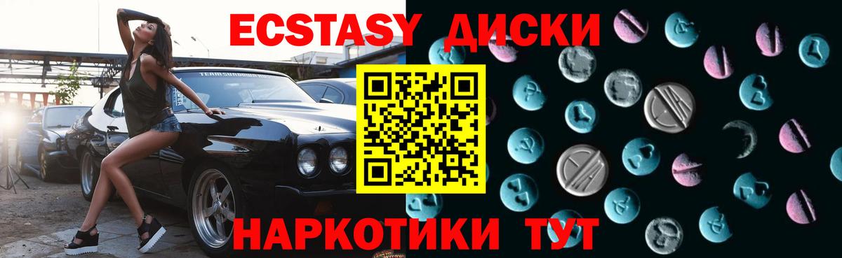ЭКСТАЗИ TESLA Кольчугино