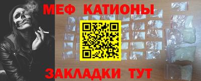 кокаин премиум Краснодар