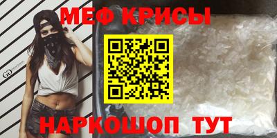 кокаин премиум Краснодар