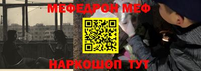 кокаин премиум Краснодар