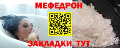 кокаин премиум Краснознаменск