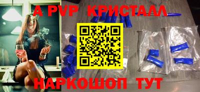 мефедрон мука Краснокаменск