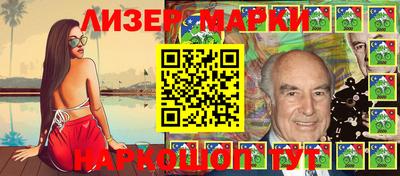 кокаин премиум Краснознаменск