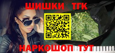 кокаин премиум Краснознаменск