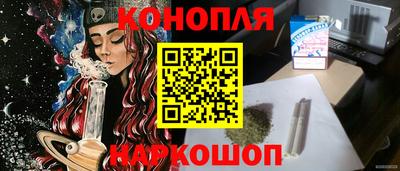 кокаин премиум Краснодар