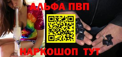 кокаин премиум Краснодар