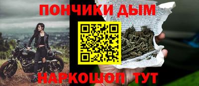 кокаин премиум Краснодар