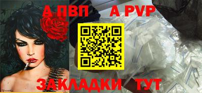 кокаин премиум Краснодар