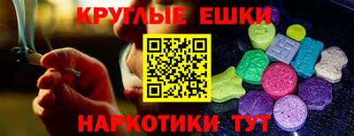 мефедрон мука Краснокаменск