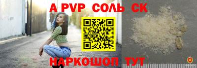 кокаин премиум Краснознаменск