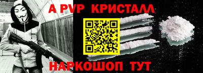 кокаин премиум Краснознаменск