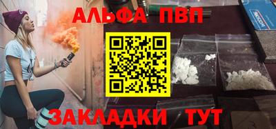 кокаин премиум Краснодар