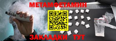 мефедрон мука Краснокаменск