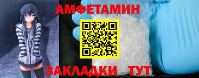 кокаин премиум Краснодар