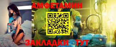 кокаин премиум Краснодар