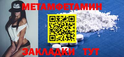 мефедрон мука Краснокаменск