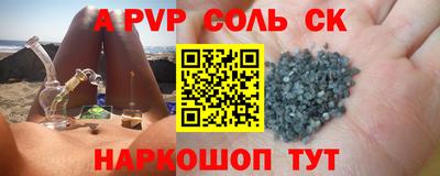 мефедрон мука Краснокаменск