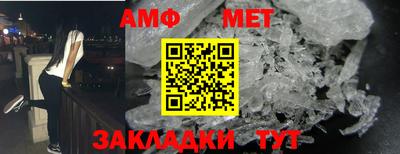 кокаин премиум Краснодар