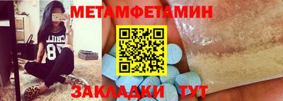 мефедрон мука Краснокаменск
