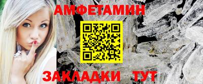 кокаин премиум Краснодар