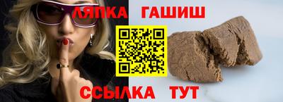 кокаин премиум Краснодар