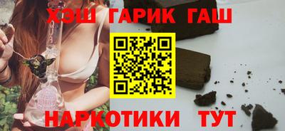 кокаин премиум Краснознаменск