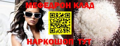 кокаин премиум Краснодар