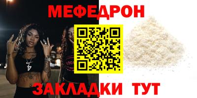 кокаин премиум Краснознаменск