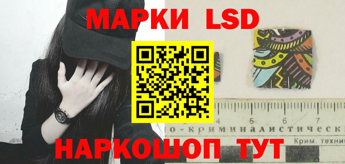 Лсд 25 экстази  Лсд 25 экстази кислота  Вход с VPN  мега рабочий сайт  Кольчугино 