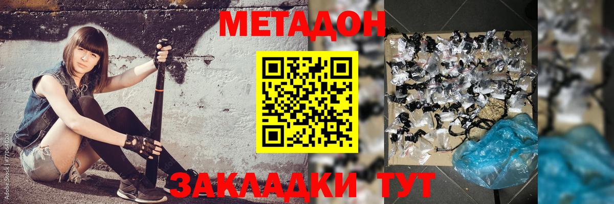 МДМА  Вход с VPN  МЕФ кристаллы  Марихуана  Кольчугино  ГАШИШ  ТГК  COCAIN  ГАШ  Метамфетамин 