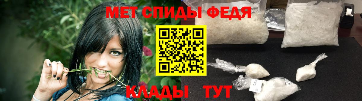 Первитин Декстрометамфетамин 99.9%  Вход с VPN  Первитин Декстрометамфетамин 99.9%  Кольчугино 