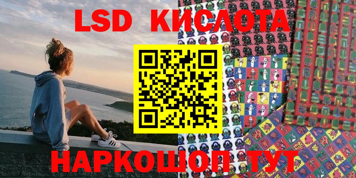 Марки N-bome 1,5мг Кольчугино