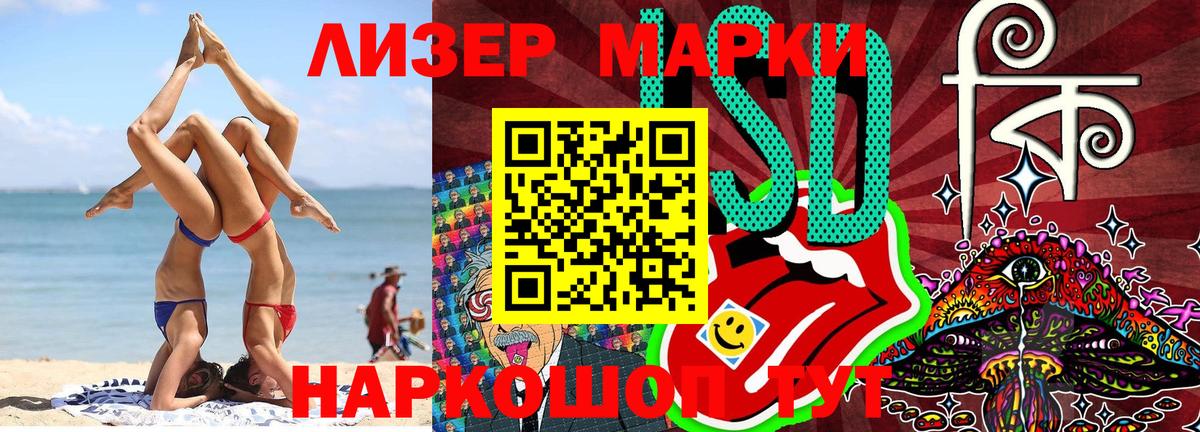Марки 25I-NBOMe  Наркотические марки 1500мкг  Наркотические марки 1500мкг  Вход с VPN  Кольчугино 