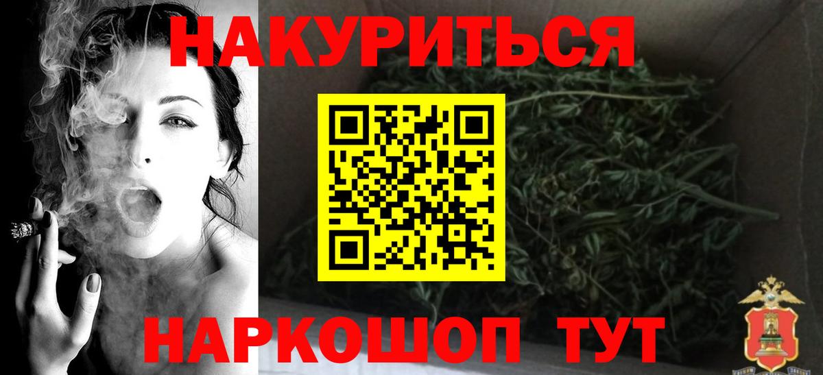 Бошки марихуана сатива  Каннабис LSD WEED  МАРИХУАНА MAZAR  Вход с VPN  Кольчугино  Бошки марихуана LSD WEED 